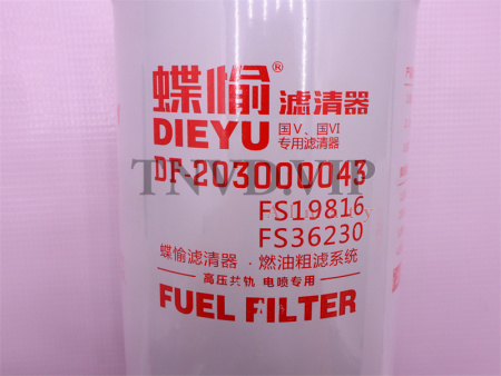 Фильтр топливный FS19816, FS36230, 4988297, 1125020-TY01, FS19816 со стаканом DIEYU [17846]