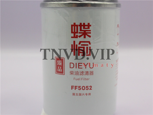 Фильтр топливный CX0710 AFORTO [35253]