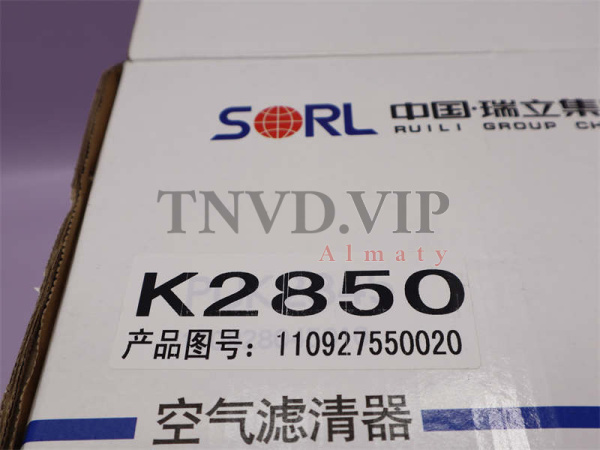 Фильтр воздушный K2850 SHAANXI/Кран SANY SORL [25710]