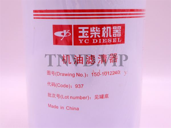 Фильтр масляный 150-1012240, YC4D80-T20, YC4D95Z-T21 (оригинал) [33855]