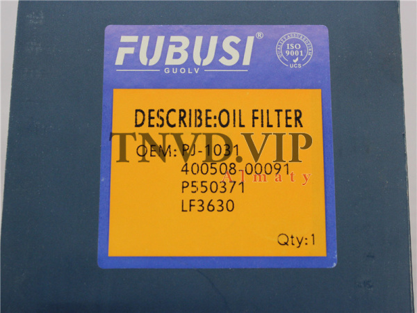 Фильтр масляный PJ-1031/P550371 Экскаватор SANY SY305H/DX215-9C [39806]