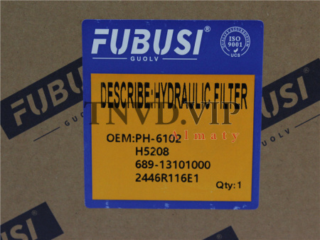 Фильтр гидравлический на подачу PH-6102/H-5208 Экскаватор KOMATSU PC300-5 [39894]