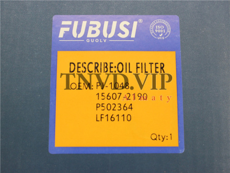 Фильтр масляный PJ-1048/15607-2190 Экскаватор KOBELCO SK200-8/SK250LC-10 [39858]