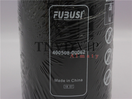 Фильтр топливный PF-2057/400508-00062 Экскаватор DOOSAN DX215-9C [39868]