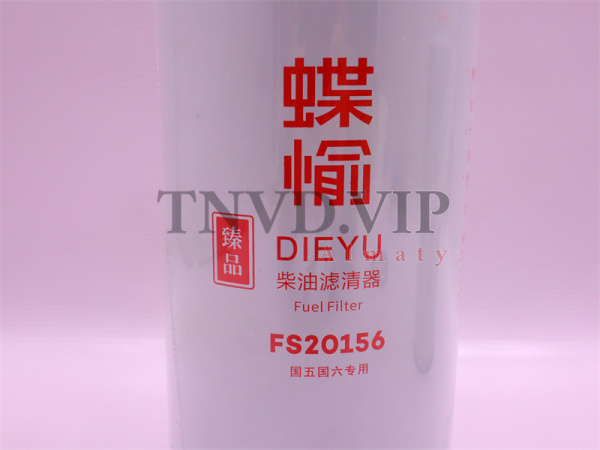 Фильтр топливный FS20156, FS36216, FS36234, FS3624,1 FS36215выше, 612630080205, WG9925551112, FS3621 [27920]