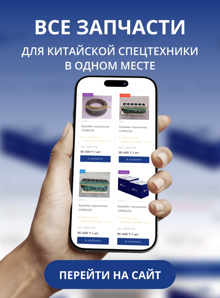 Блок двигателя