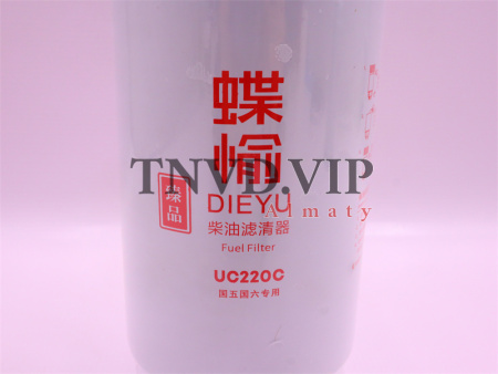 Фильтр топливный UC220 [03092]