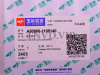 Фильтр топливный A50900-1105140, S2000-1105140, INSJ00-1105140, WDK999/1 YC4DK100-T304 (оригинал) [33859]