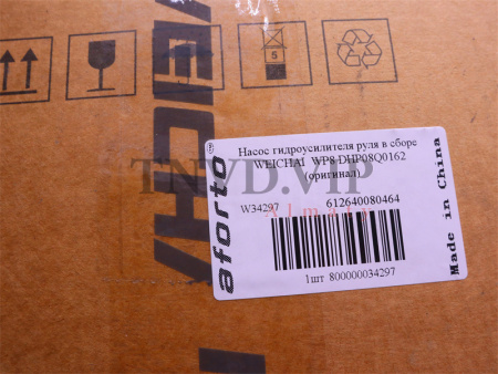 Фильтр топливный в сборе 612640080464, DHP08Q0162 WEICHAI  WP8 (оригинал) [34297]