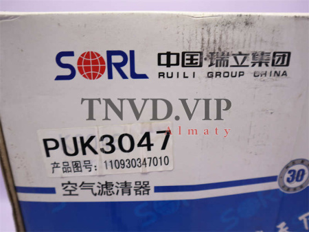 Фильтр воздушный PU3047 SHAANXI SORL [25683]