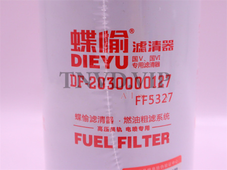 Фильтр топливный FF5327 CX0710F2 1119-030 CX0710B 26561118 T64101003 DIEYU [04631]