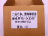 Фильтр топливный UC220C SORL [25903]