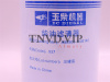 Фильтр топливный A50900-11051 YC4DK100-T304 (оригинал) [33859]
