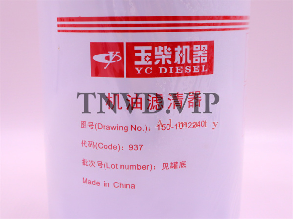 Фильтр масляный 150-1012240 YC4D80-T20/YC4D95Z-T21 (оригинал) [33855]