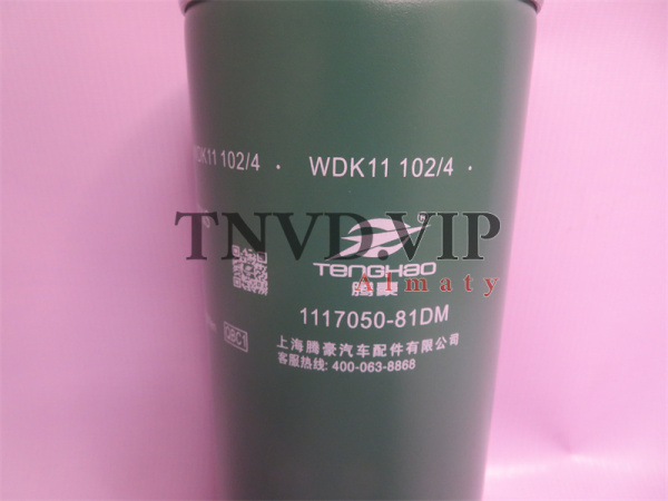 Фильтр топливный CX1023 [03073]
