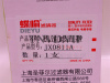 Фильтр масляный JX0811A XCMG 4102 [09631]