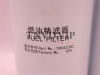 Фильтр топливный 1000422382 WEICHAI WP10/WP12 (оригинал) [29126]