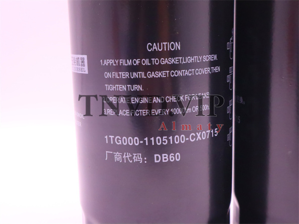 Фильтр топливный 1TG000-11051 YCD4T22T-105A (оригинал) [33867]