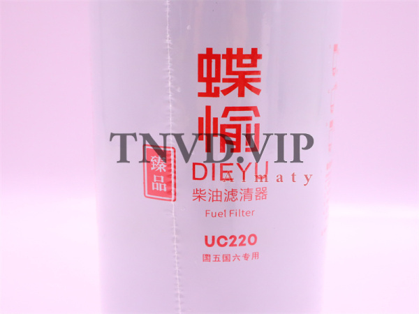 Фильтр топливный UC220C DY [03094]