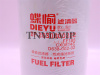 Фильтр топливный CX0814C SHANGCHAI D6114 [07372]