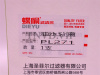Фильтр топливный PL271, PL271/1, 1105010-DC99, 1105050-6K9, 1105010-10WA, WG9725551311 DIEYU [18670]