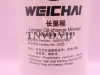 Фильтр топливный 1000747688 WEICHAI WP13 (оригинал) [29805]