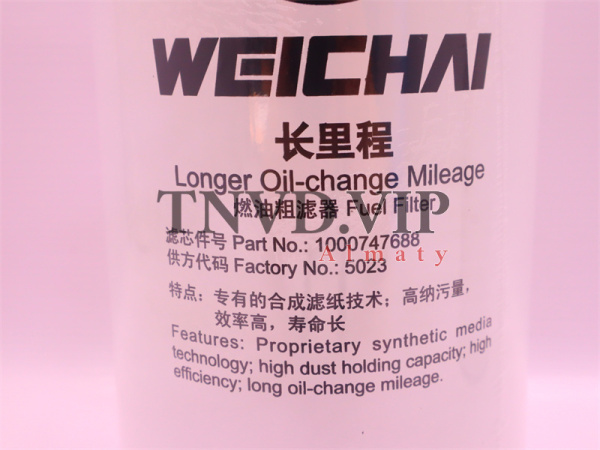 Фильтр топливный 1000747688 WEICHAI WP13 (оригинал) [29805]