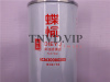 Фильтр топливный 1000422383 WEICHAI WP12 [33516]