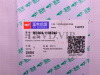 Фильтр топливный B7604-1105200, DX200A, B7604-1105240 YC4D80-T20/YC4D95Z-T21 (оригинал) [33857]