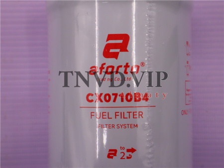 Фильтр топливный CX0710B4 AFORTO [35223]