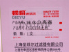 Фильтр топливный FS20156, FS36216, FS36234, FS3624,1 FS36215выше, 612630080205, WG9925551112, FS3621 [27920]