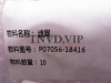 Фильтр топливный бака SHANTUI SD16/22/23/32 [20397]