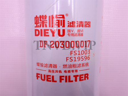 Фильтр топливный FS1003 DIEYU [10240]