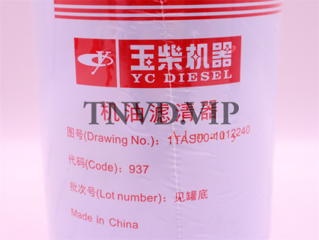 Фильтр масляный 1AQ000-1012011A YCD4T22T-105A (оригинал) [33868]