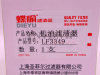 Фильтр масляный LF3349, LF3806, LF3552, LF3637, 2910970, 11E1-70140, 1012N-010, W950/18, 3908615, 11 [04813]