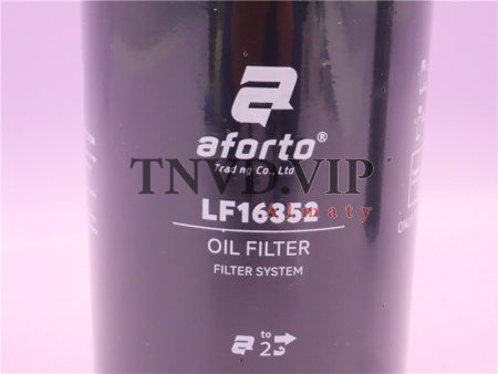 Фильтр масляный LF16352, LF17535, 5399594, JAC-L36059, 5262313, 2662242 AFORTO с гайкой [35290]