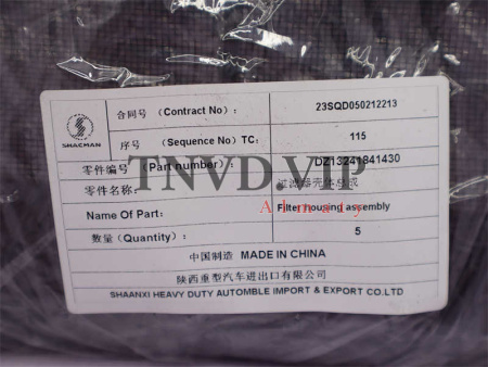 Фильтр салона в сборе DZ13241841430 SHAANXI X3000/X5000 (оригинал) [27019]