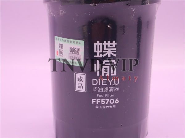 Фильтр топливный FF5706/5262311 FOTON AOLING DY [35161]