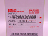 Фильтр топливный CX0712B YUCHAI [03083]