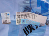 Фильтр гидравлики (в бачок ГУРа) DZ95189470088, 0613 SHAANXI X3000/M3000(оригинал) [27126]