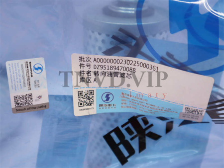 Фильтр гидравлики (в бачок ГУРа) DZ95189470088, 0613 SHAANXI X3000/M3000(оригинал) [27126]