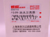Фильтр топливный FS20156 HOWO T5G DIEYU [33525]