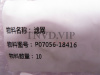 Фильтр топливный бака SHANTUI SD16/22/23/32 [20397]