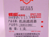 Фильтр масляный JX85100C, JX0810Y, 1000622875A DIEYU [06197]
