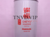 Фильтр топливный FS20156 HOWO T5G DIEYU [33525]
