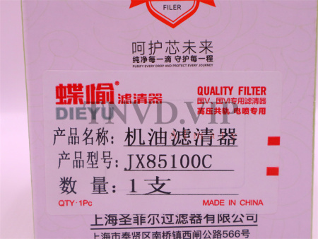Фильтр масляный JX85100C, JX0810Y, 1000622875A DIEYU [06197]