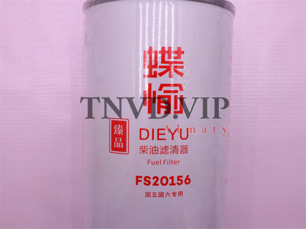 Фильтр топливный FS20156 HOWO T5G DIEYU [33525]