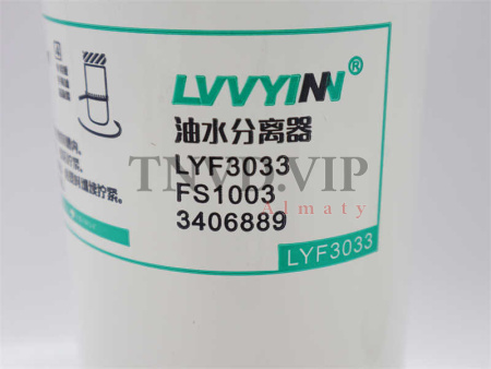 Фильтр топливный FS1003 LIUYING [27661]