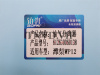 Фильтр масляный сапуна WP12 WP13 Shaanxi Shacman F3000 [30502]