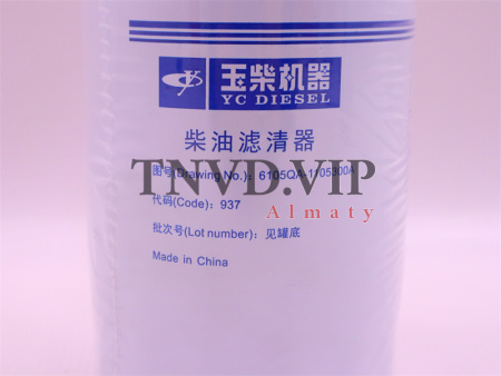 Фильтр топливный CX0710 YC4D80-T20/YC4D95Z-T21 (оригинал) [33856]